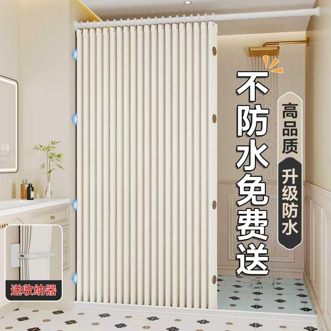 浴帘免打孔干湿分离隔断帘防水防霉高档磁吸折叠浴帘磁吸浴帘