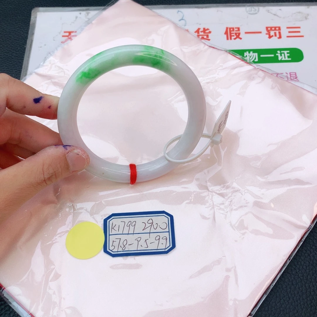 翡翠手镯未镶嵌翡翠