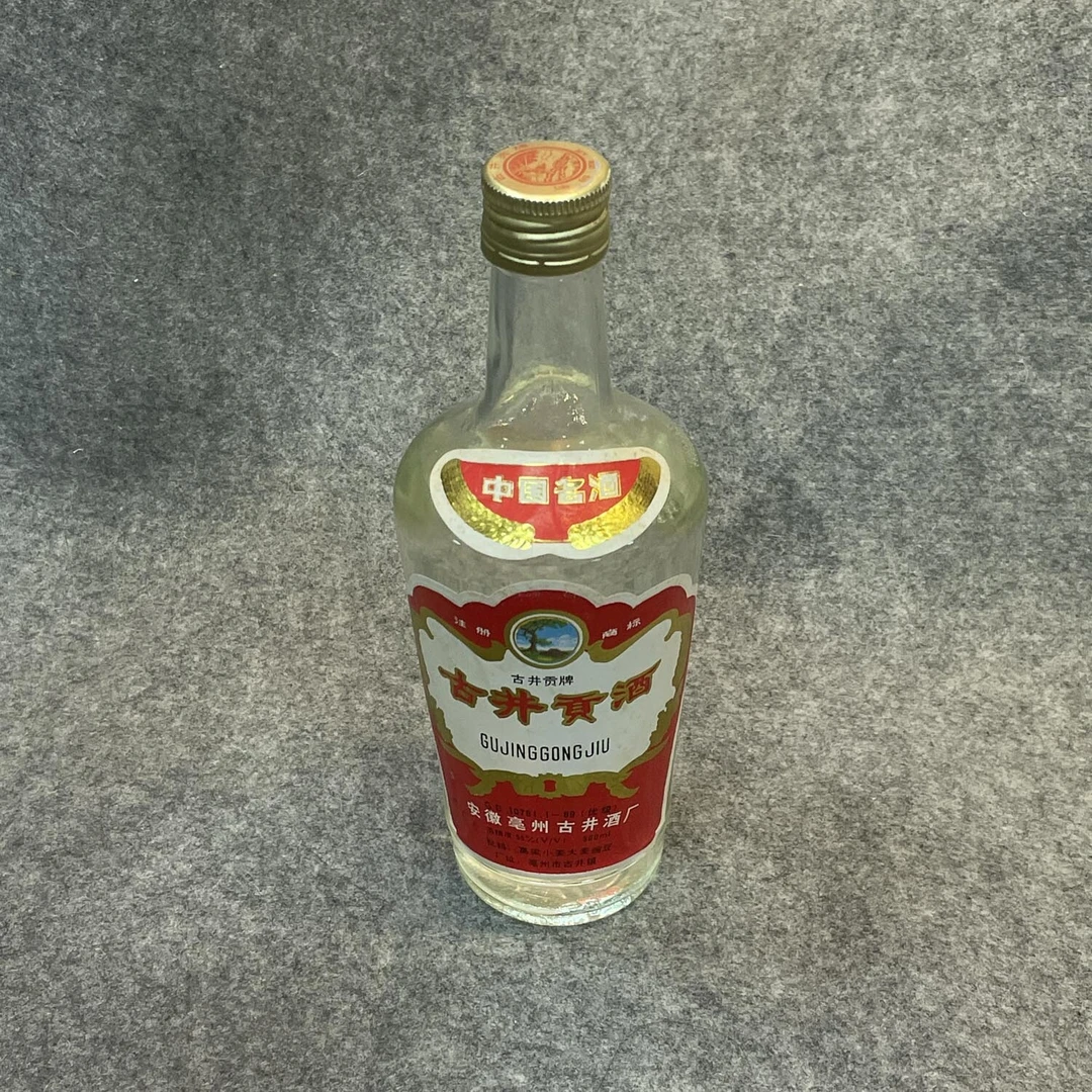 92年古井贡酒500ml55度-M25E6011999-03