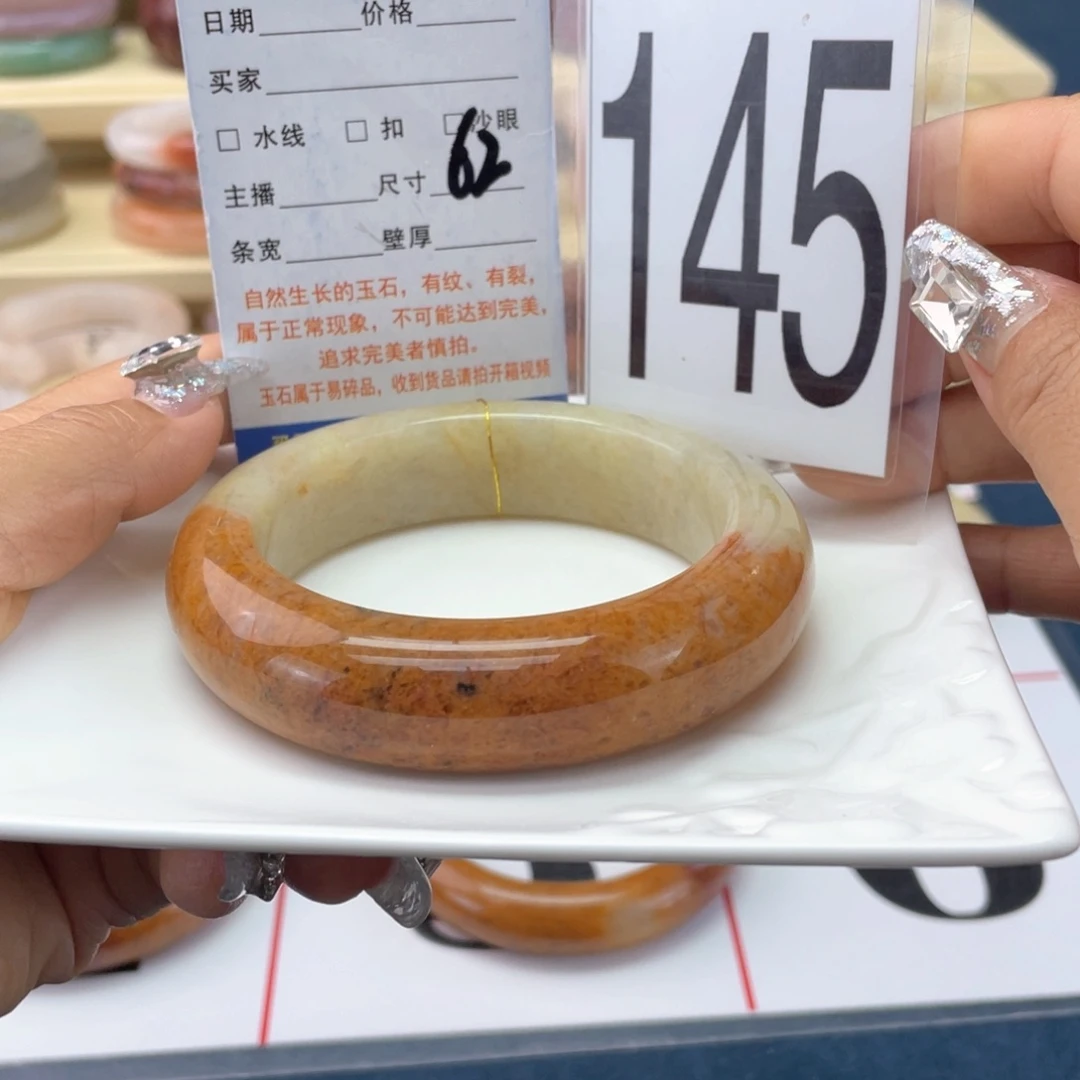未镶嵌手镯石英岩玉