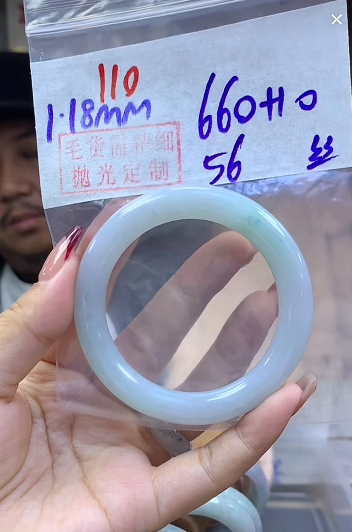 定制翡翠未镶嵌毛货110手镯56丝+660元+拍一发一