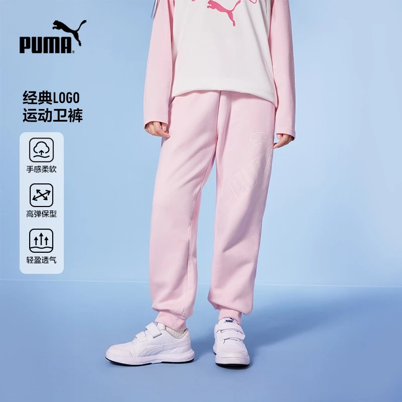 PUMA彪马官方正品 新款儿童针织长裤休闲舒适运动裤353924108206