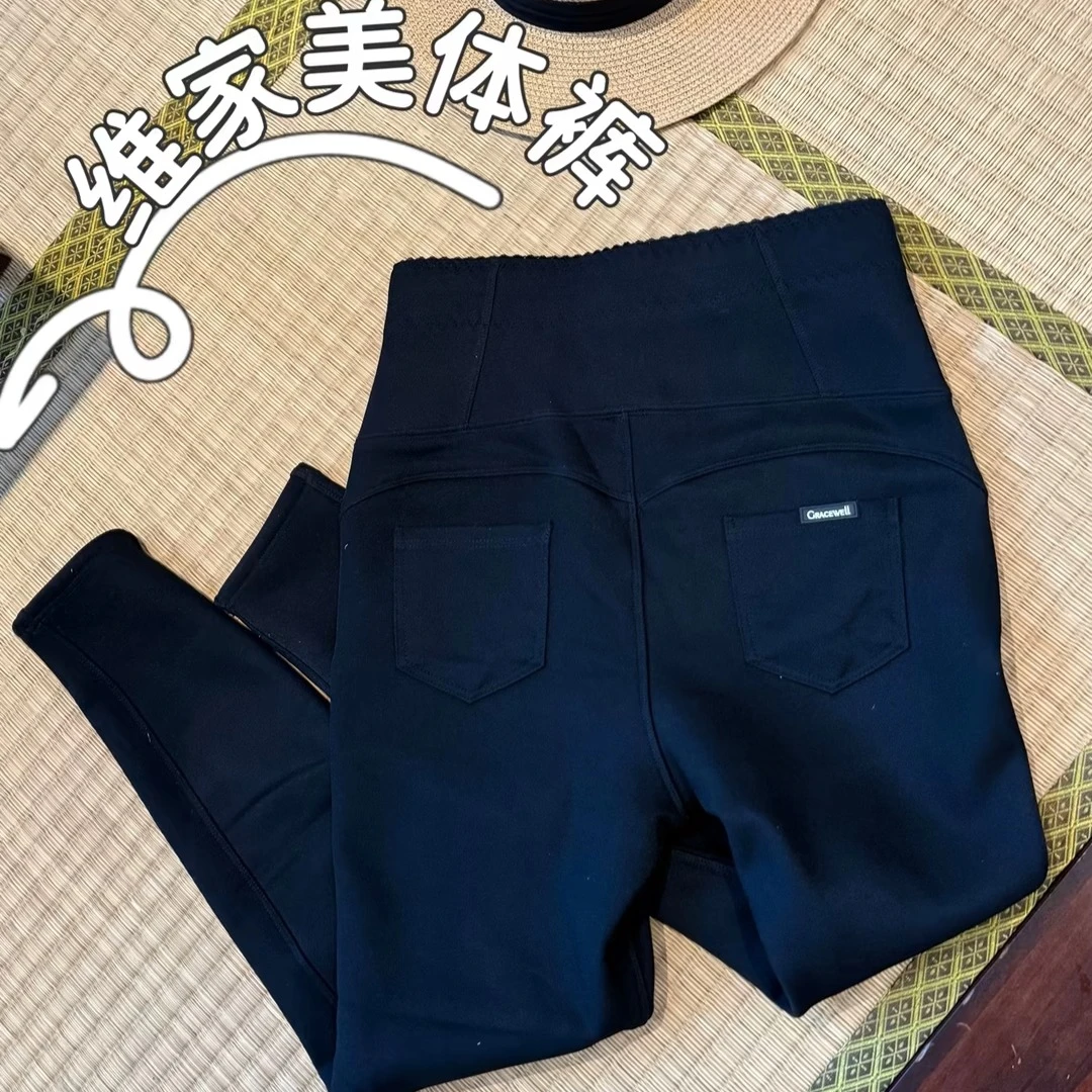 美体裤！维维家 提臀加磨毛小黑裤（裤长100左右）