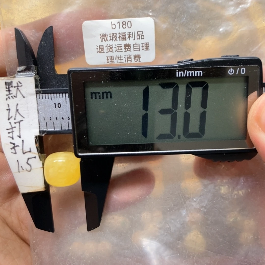 蜜蜡未镶嵌裸石满蜡妖花带平头