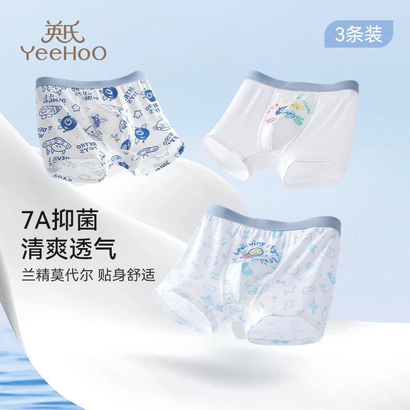 英氏儿童内裤平角裤小男孩中大童四角裤2025新款男孩夏季薄款短裤