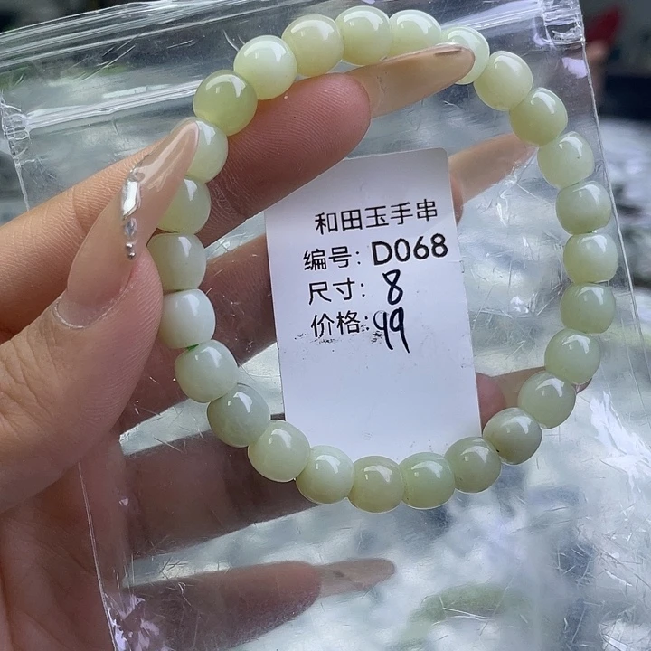 和田玉未镶嵌手串