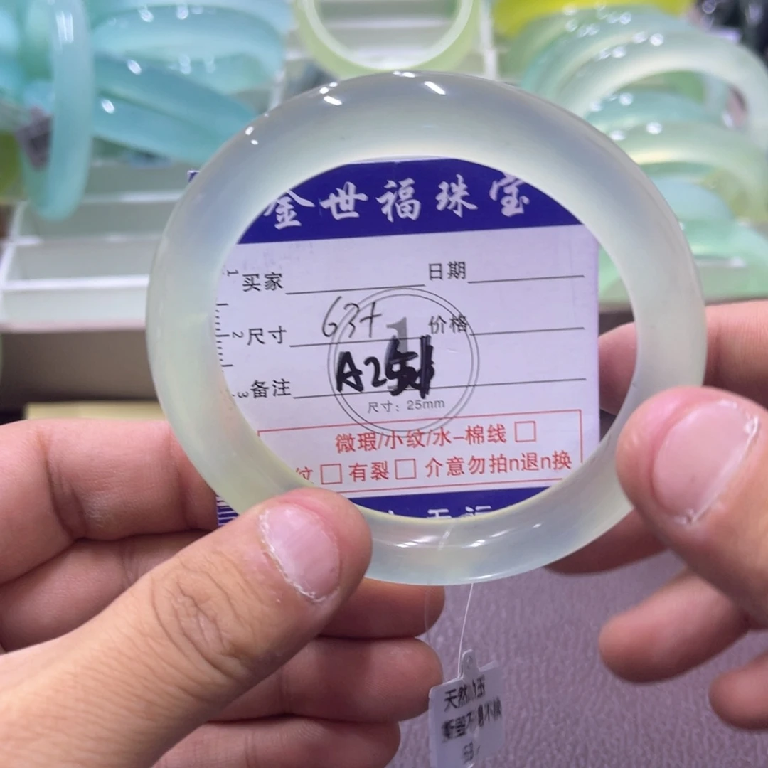 未镶嵌蛇纹石玉手镯（圆镯）