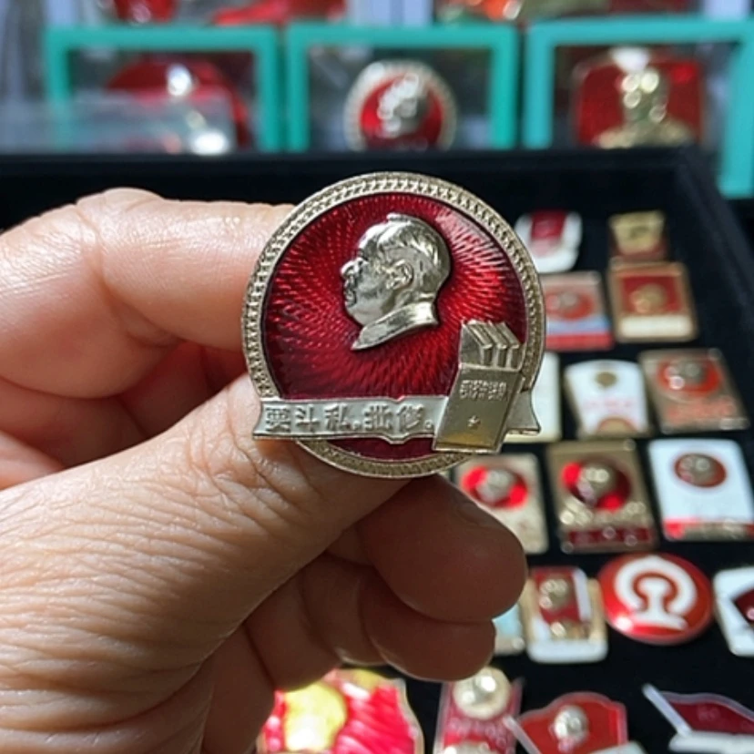 【闪购商品】铝六七十年代的一枚章