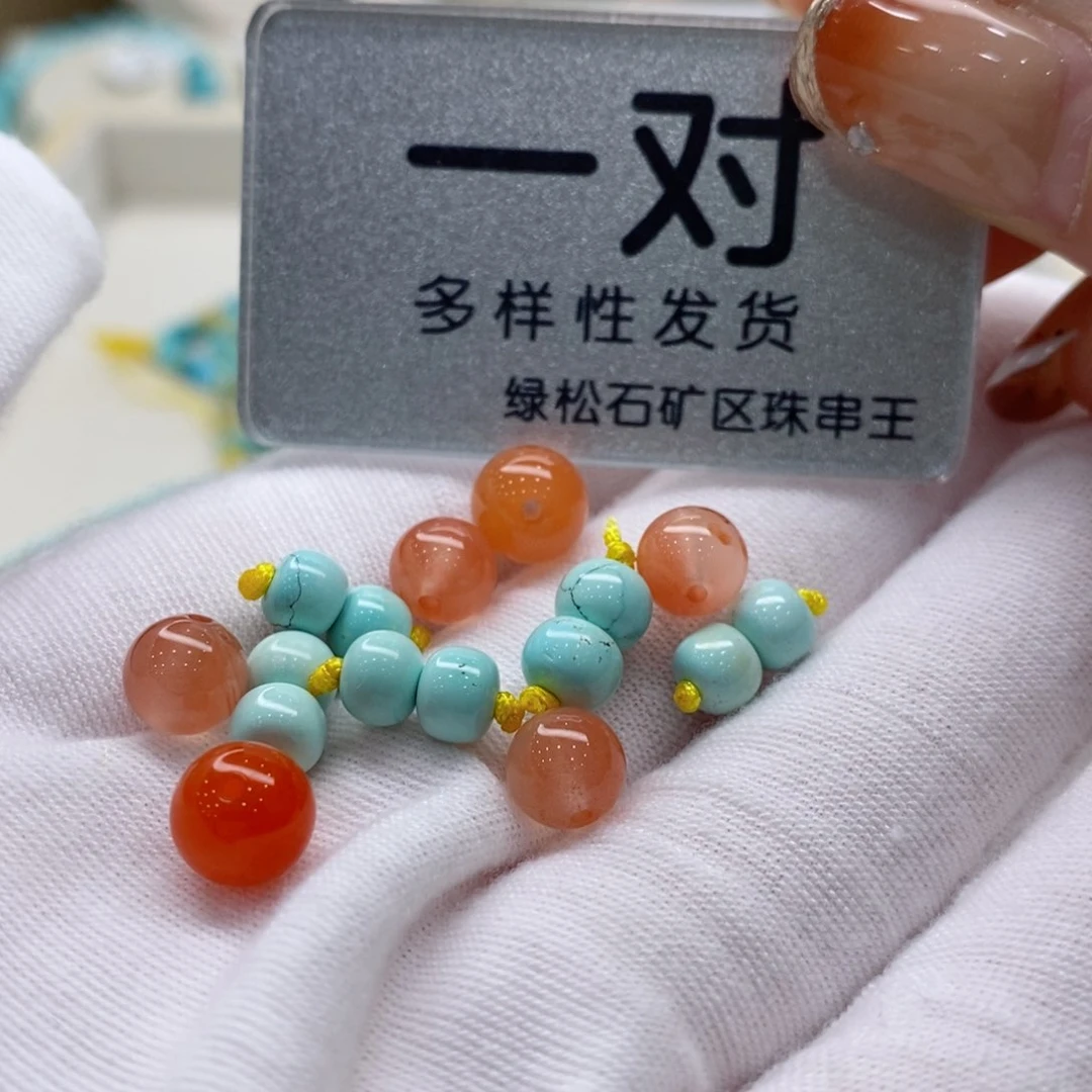 南红玛瑙珠宝奇石未镶嵌