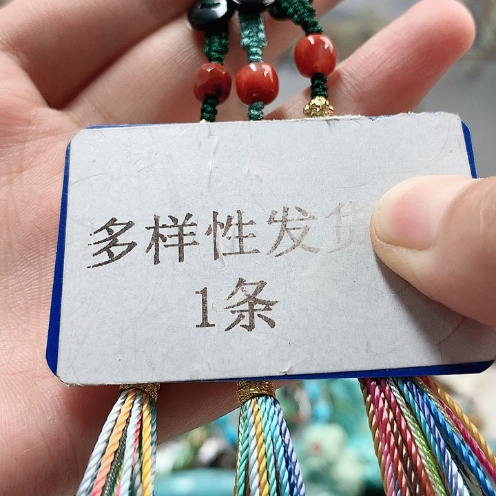 未镶嵌南红玛瑙珠宝奇石