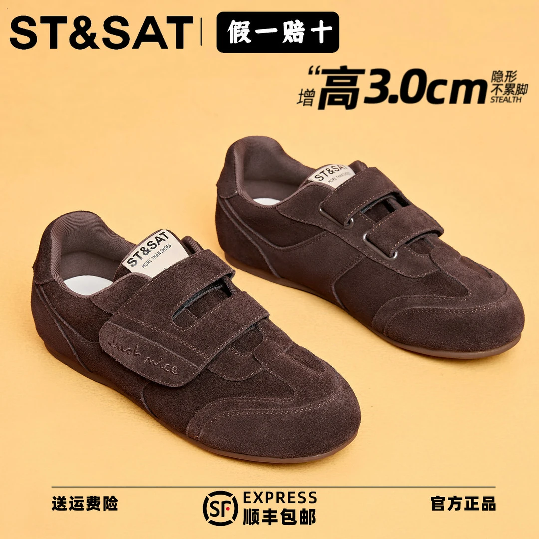 星期六芭蕾德训鞋女2025秋季新款小众设计拼色系带平底复古休闲鞋