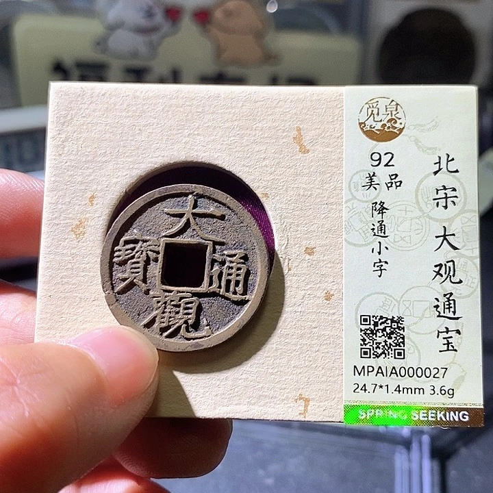 铜大观华夏天玺总店027