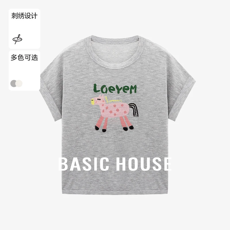 Basic House/百家好夏季针织衫小众纯欲慵懒风洋气女-B0625B51582