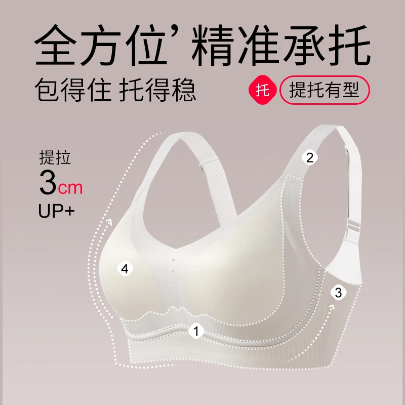 [白老师专属]负离子乳胶杯院线款文胸DR622.2+DRP463.2+DRD645