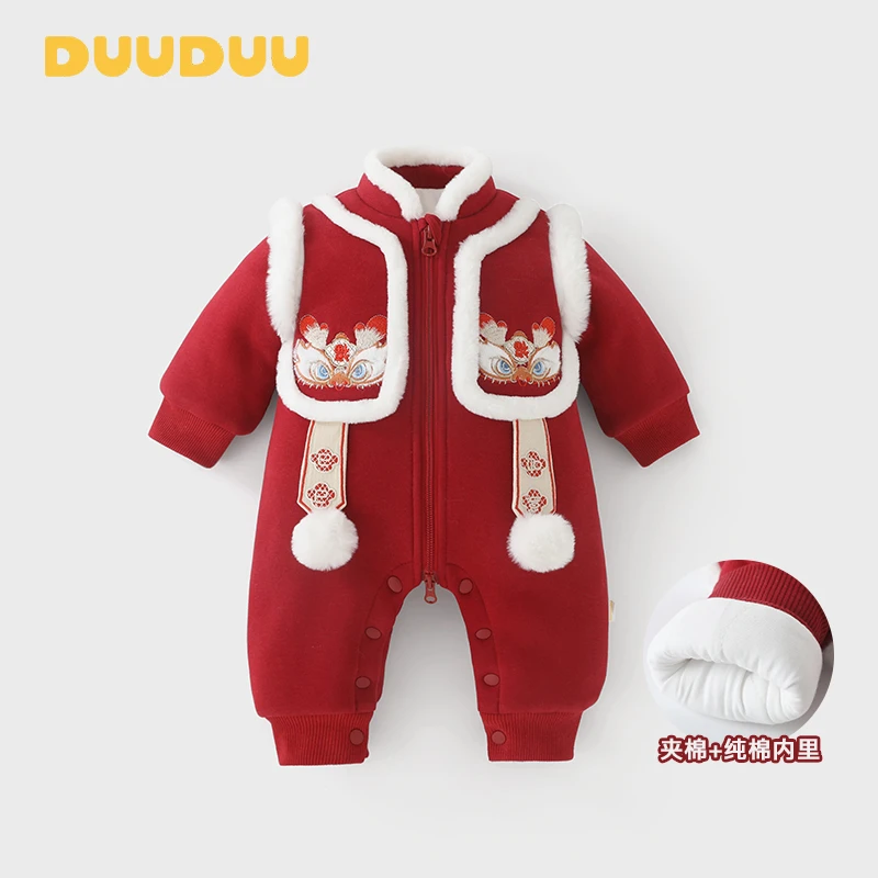 DUUDUU【贝嘉乐专属】H冬季新款夹棉加厚双龙送福中国风宝宝哈衣外