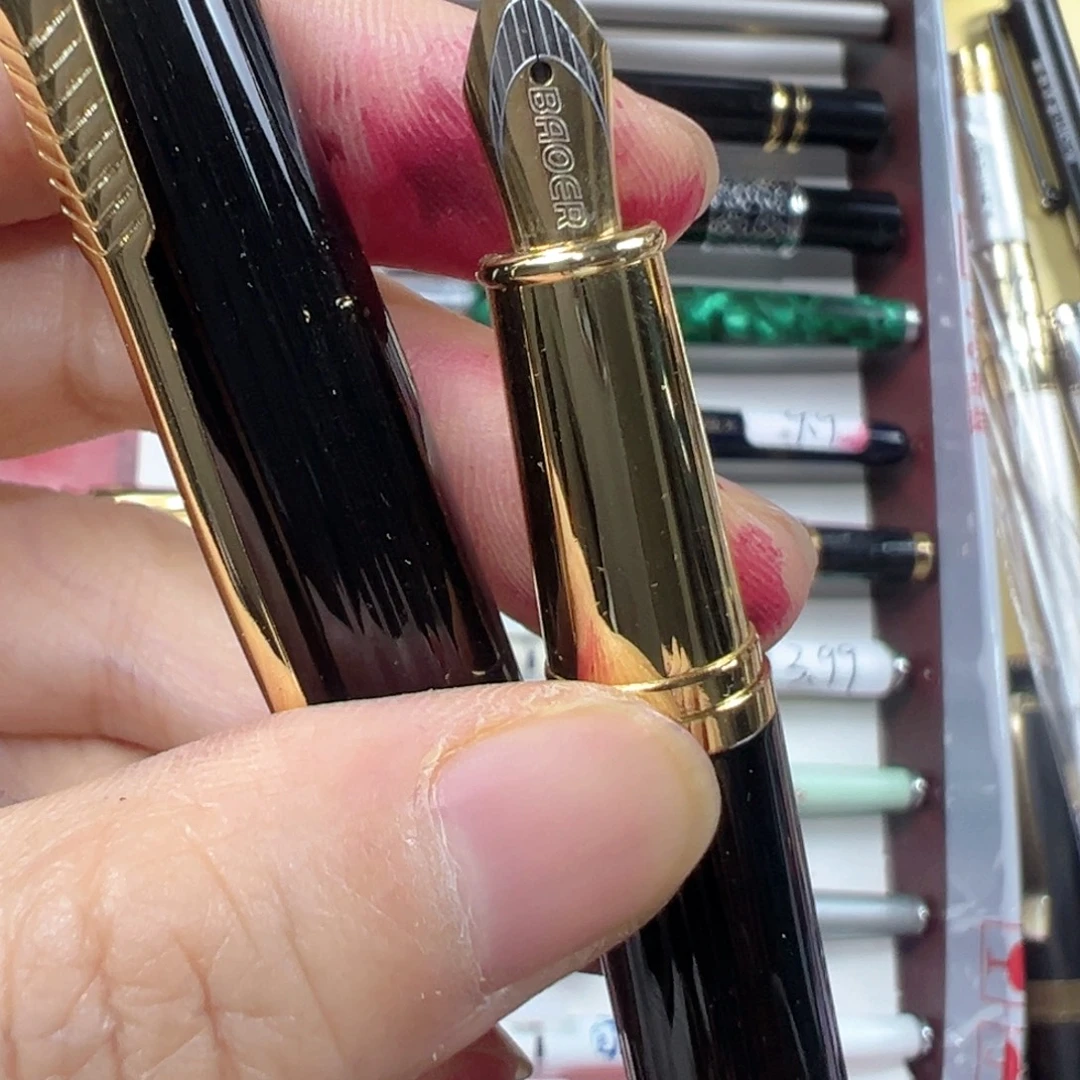 便携式保尔孤品一支