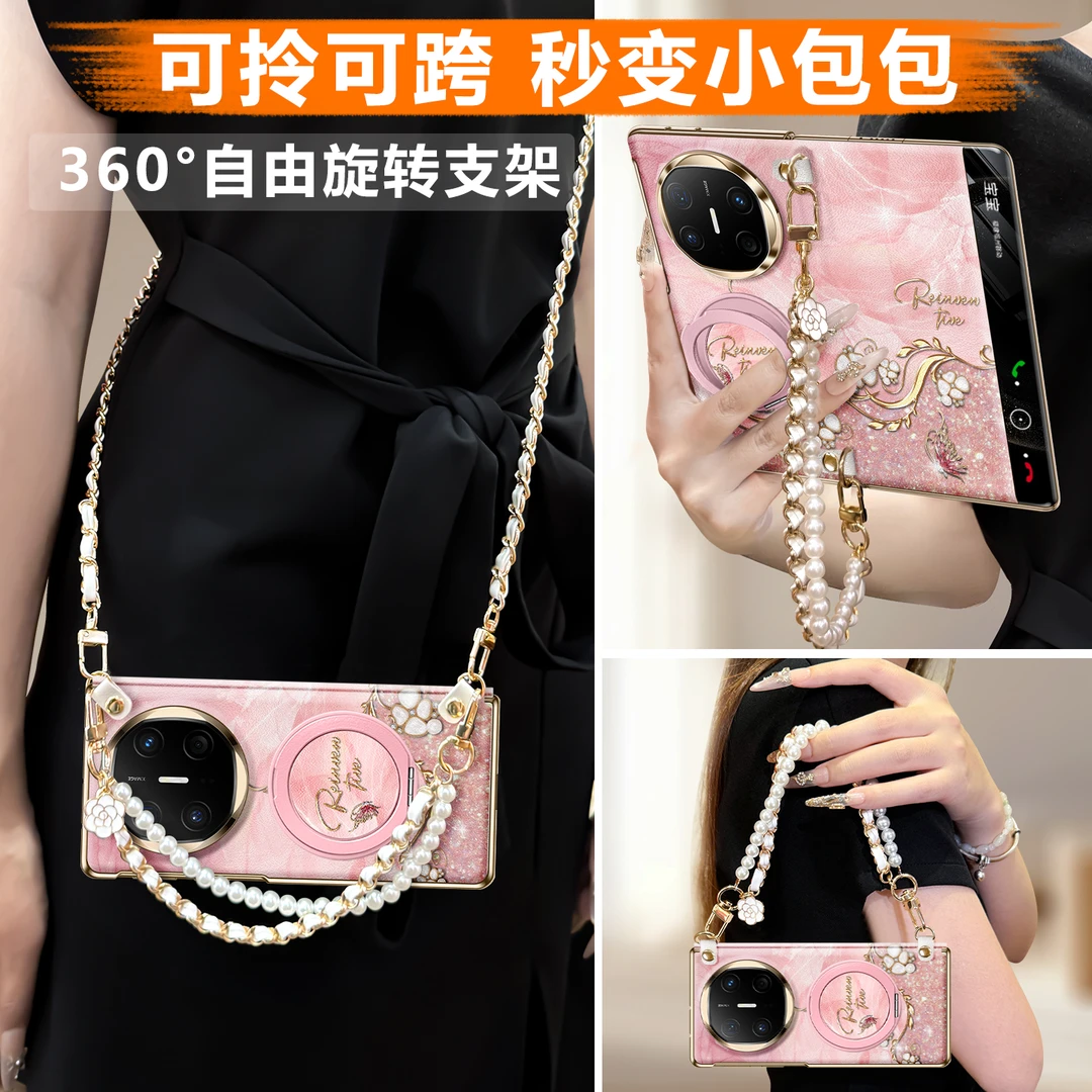轻奢适用华为MateX6手机壳360支架x5典藏版防摔翻盖磁吸x6折叠屏