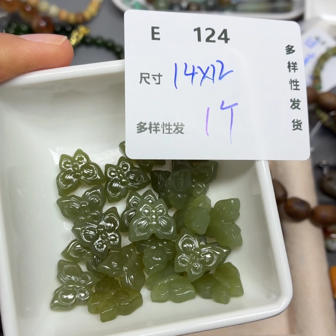 和田玉未镶嵌颈饰E124