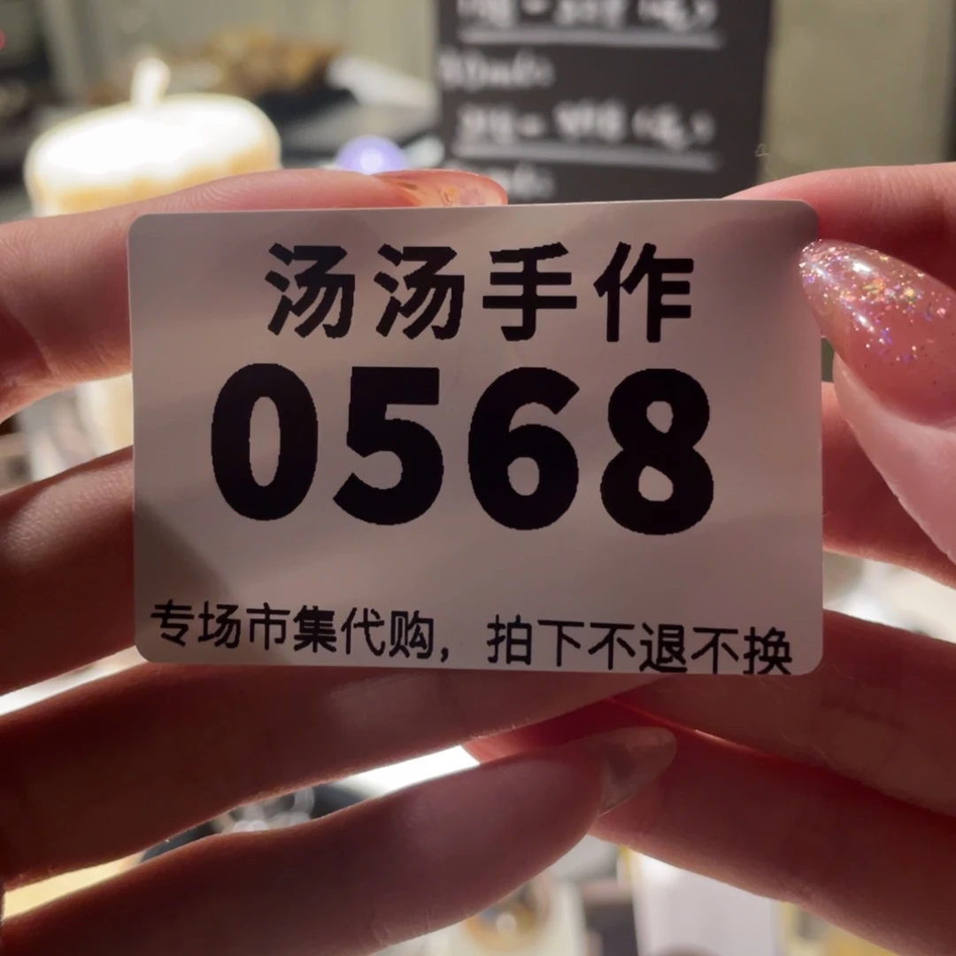 半***.瓷片汤汤汤汤汤汤汤汤汤汤汤