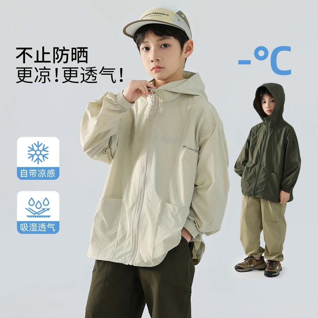 休闲凉感休闲风森系儿童防晒服拉链户外运动秋季吸湿夏季