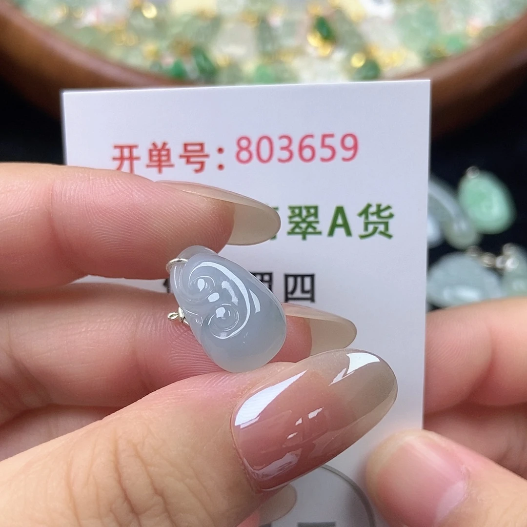 翡翠未镶嵌挂件天然