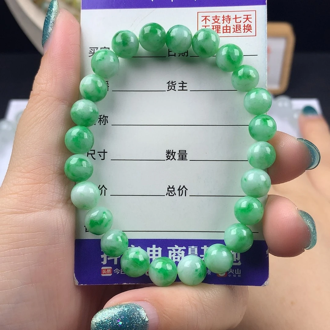 君***玉未镶嵌手链翡翠卡7.8