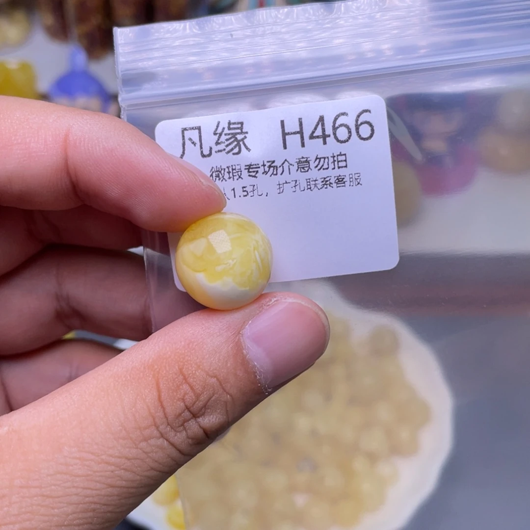 未镶嵌琥珀珠宝奇石