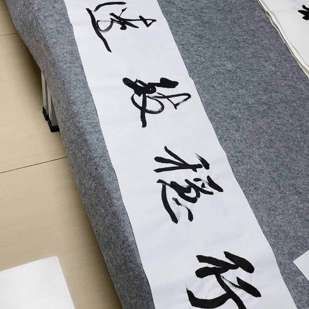 【闪购商品】书法中书协会员王守乾138×34