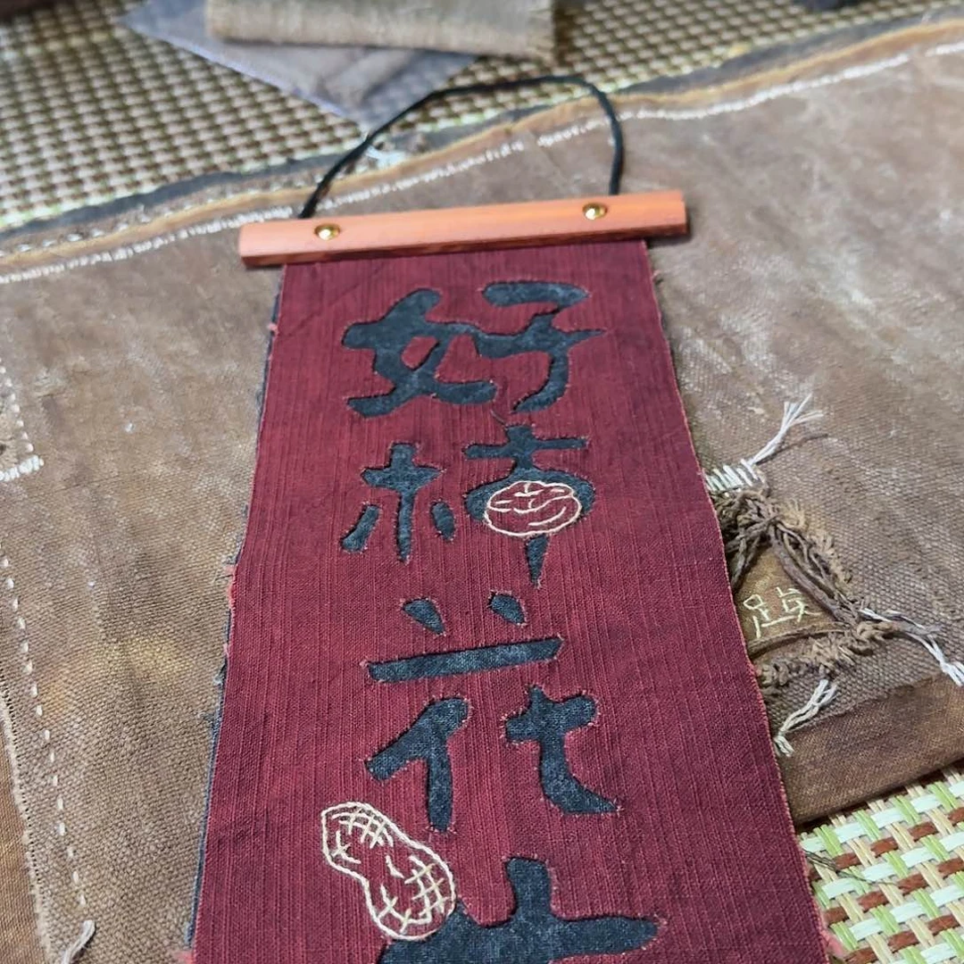 紫砂茶案耍****姐好事发生