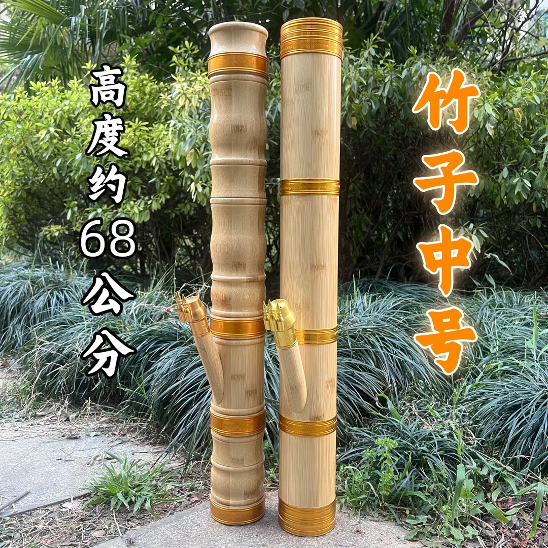 【楠竹中号 金色箍圈】手工艺过滤水筒可拆卸嘴男士礼品携带方便