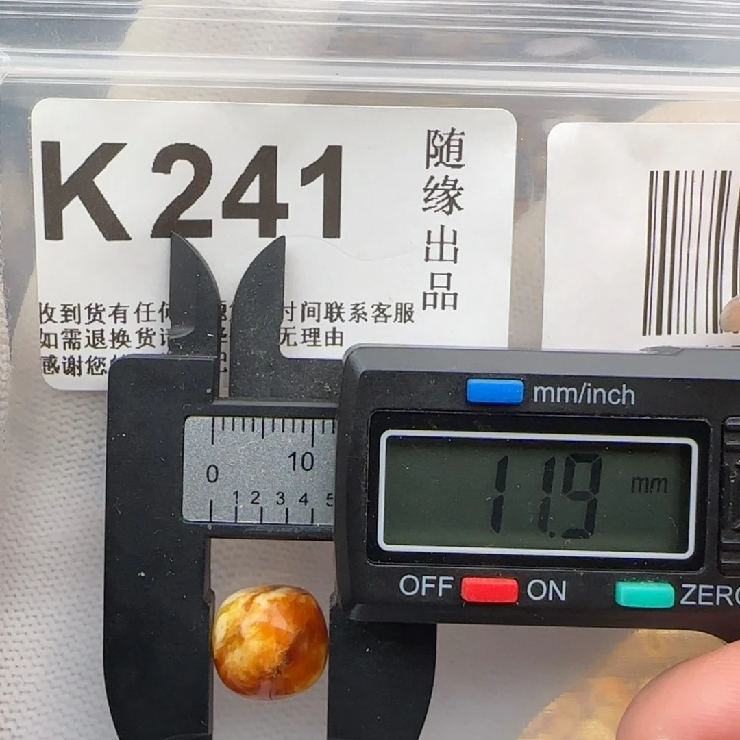 未镶嵌琥珀裸石老型