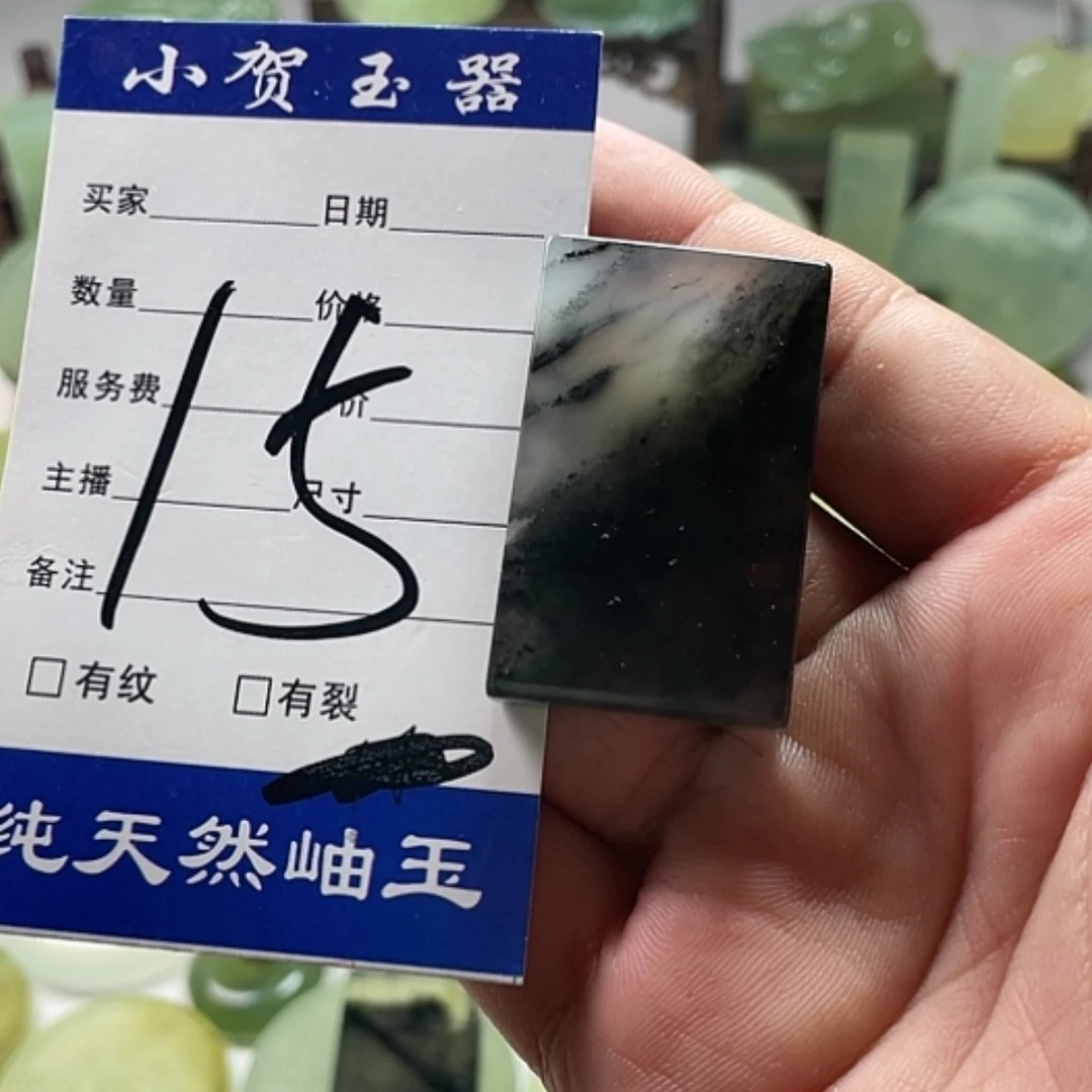【闪购商品】未镶嵌岫玉挂件见*凌