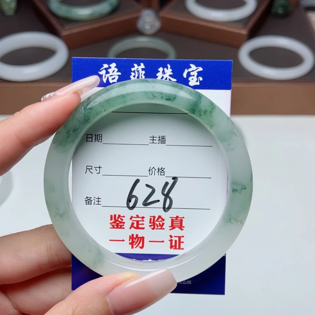 ****鸥石英质玉手镯未镶嵌