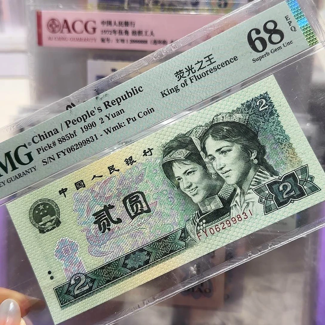 纸06299831。。。。。。。荧光之王