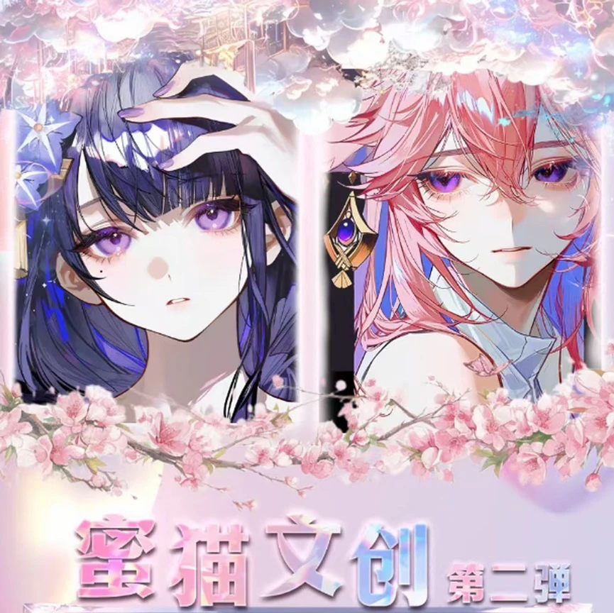 【蜜猫文创】Q板冰箱贴第二弹 收藏卡牌