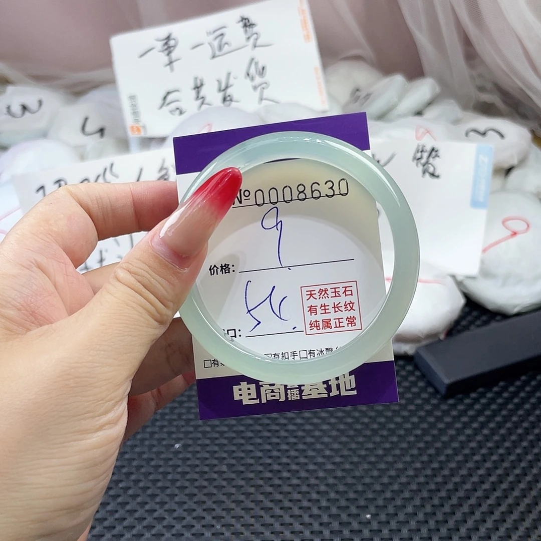 手镯玛瑙/玉髓未镶嵌630