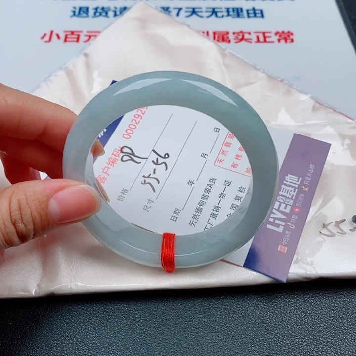 翡翠未镶嵌手镯天然缅甸A货翡翠手镯
