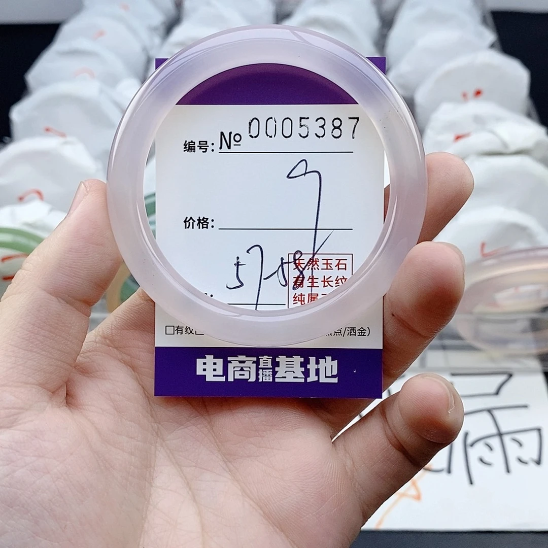 玛瑙/玉髓未镶嵌手镯5387