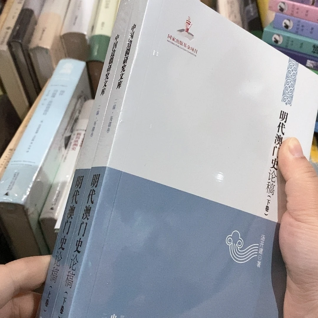 明代什么门……上下