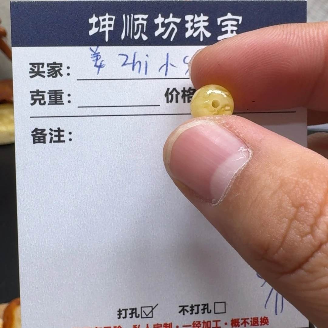 姜***鼠定制琥珀未镶嵌蜜蜡