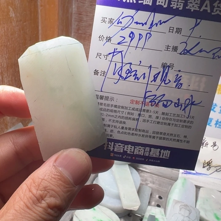 丿***啡未镶嵌定制翡翠。。。。。。。。。。。