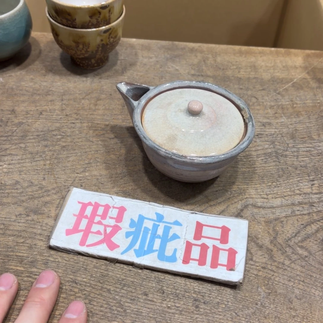 1***1般若中古美术工艺品