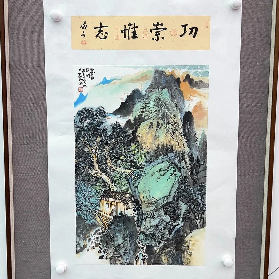 国画画家苏珊作品原作