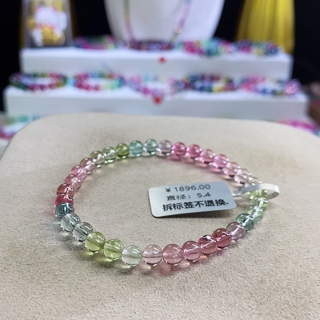 未镶嵌手链碧玺人鱼