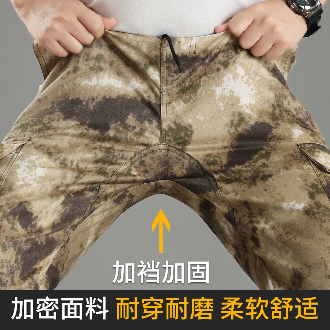 工作服裤子男士加裆迷彩工装裤长裤劳保宽松耐磨抗撕裂干活穿不烂