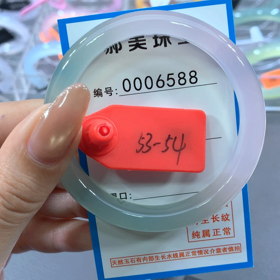 玛瑙/玉髓合金手镯