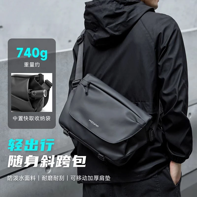 机能男士斜挎包2025新款外出便携斜背单肩包大容量骑行邮差包胸包