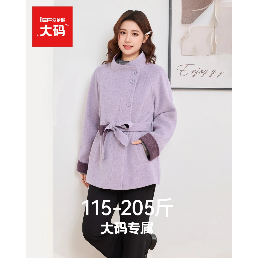 IEF/2025新款冬季呢绒中外套