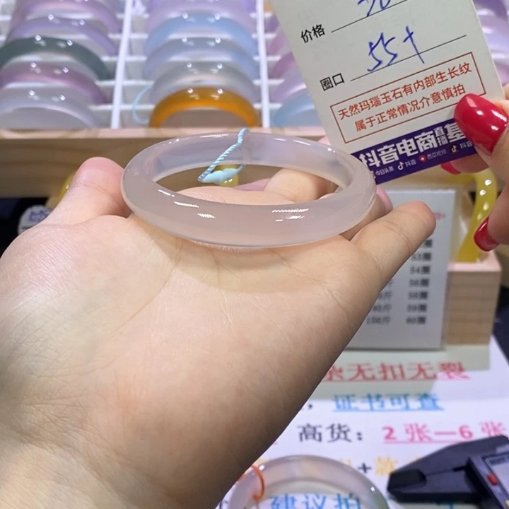 玛瑙/玉髓未镶嵌手镯0723
