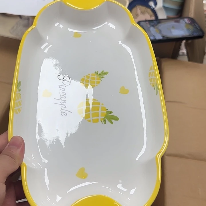 微瑕专属链接20包邮